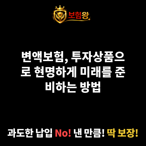 투자상품