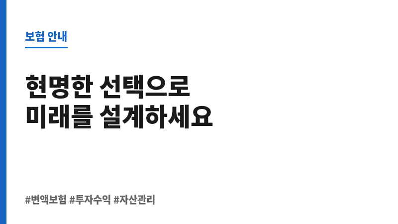 투자수익 보조 이미지