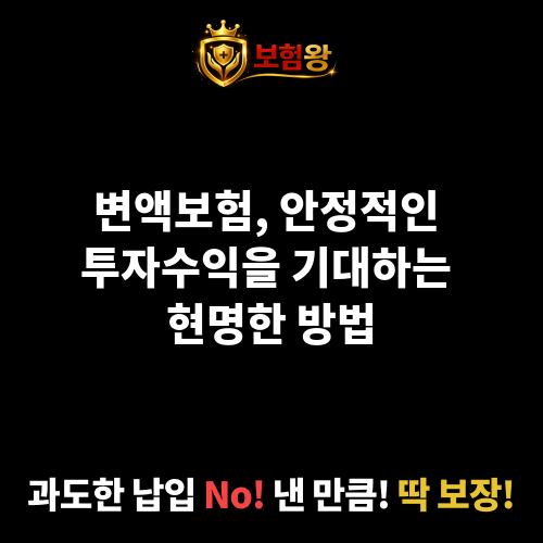 투자수익