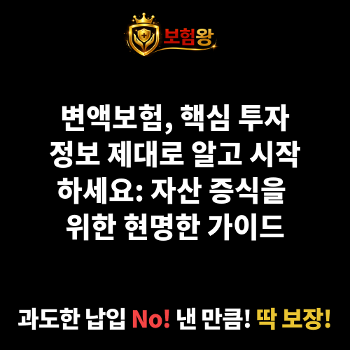 투자정보