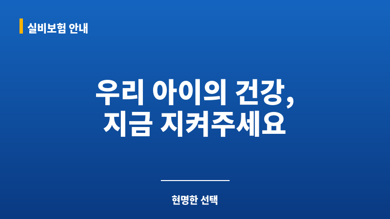 강아지보험후기 보조 이미지
