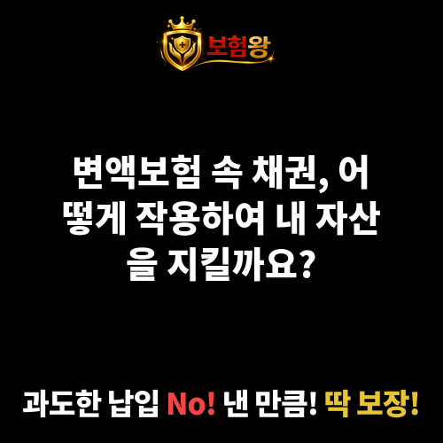 채권